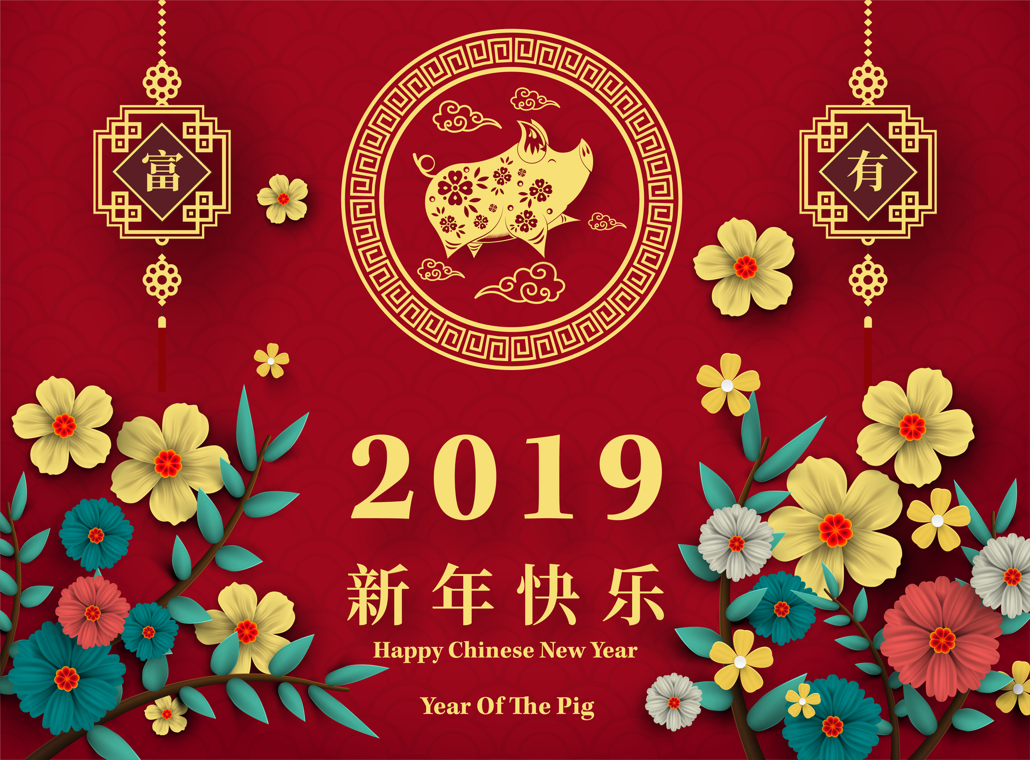 Año nuevo chino 2019